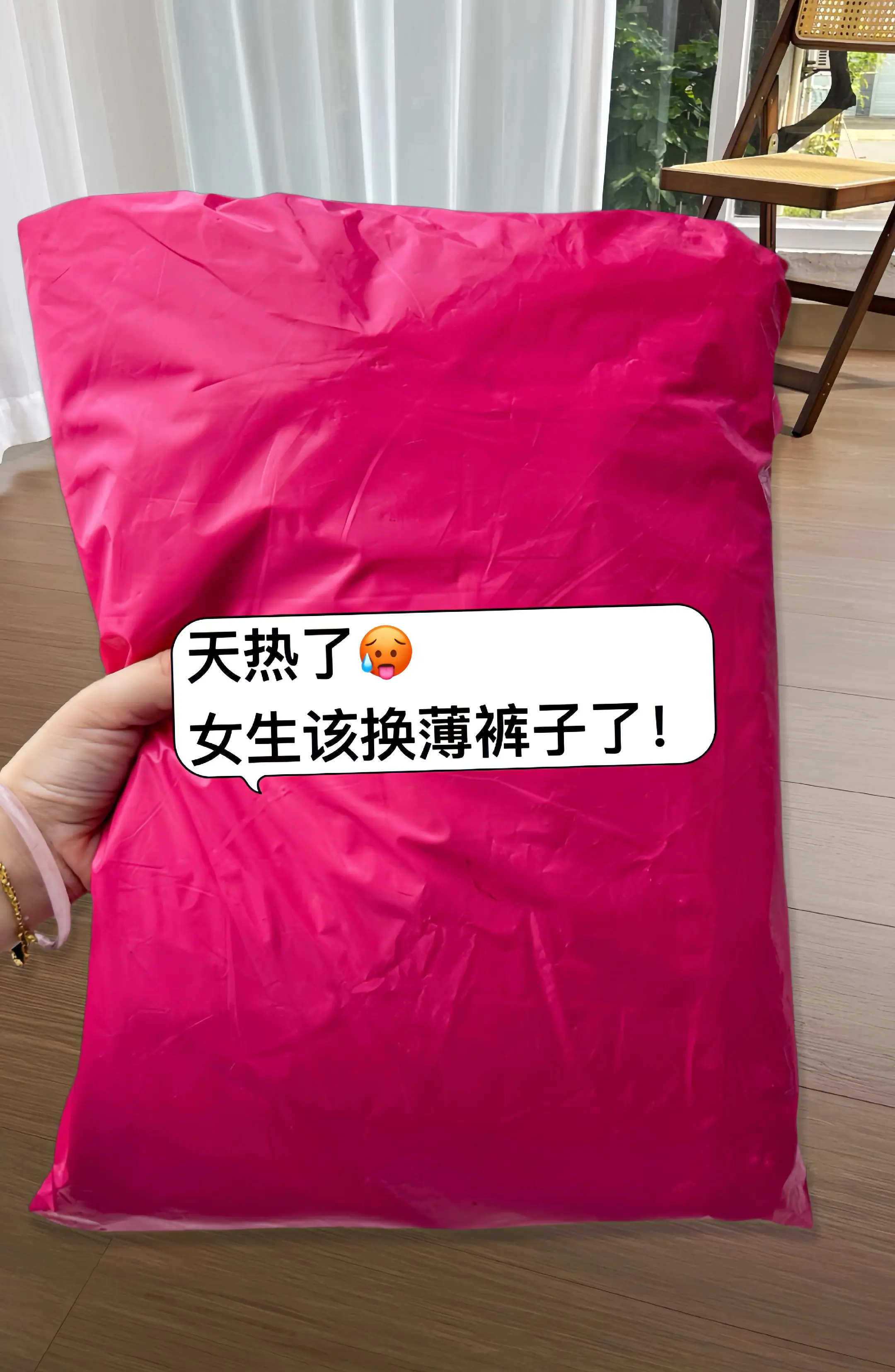梨形身材天菜！这条A字黑短裤把腿型逆天改命了  谁懂啊！这条黑色A字牛...