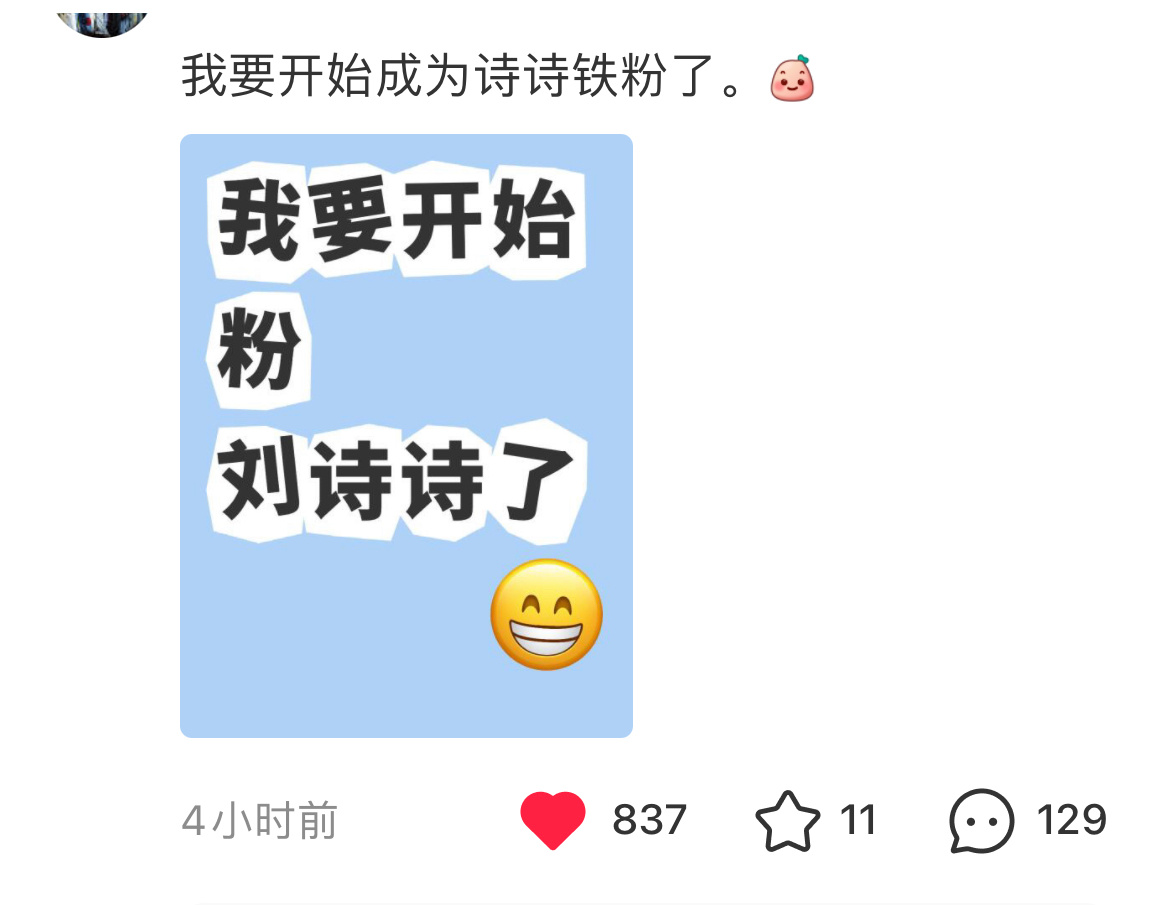《淮水竹亭》感觉给刘诗诗虐了不少粉[笑cry] ​​​
