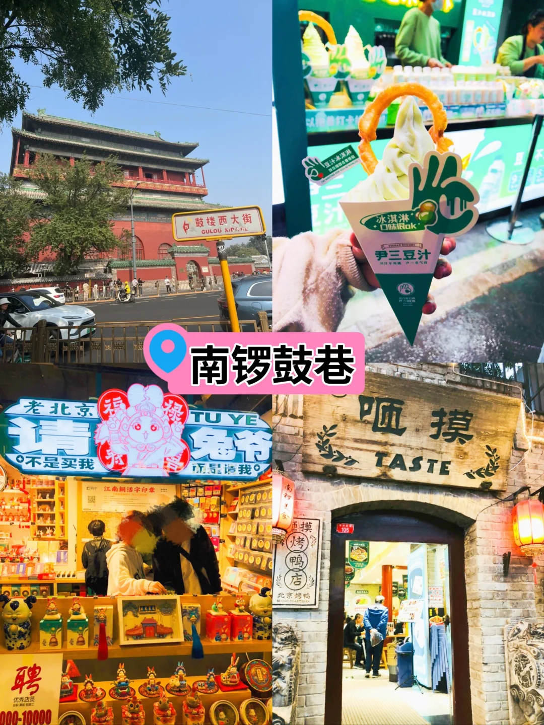 全家北京跟团回来,跟团游VS自由行|真实感受