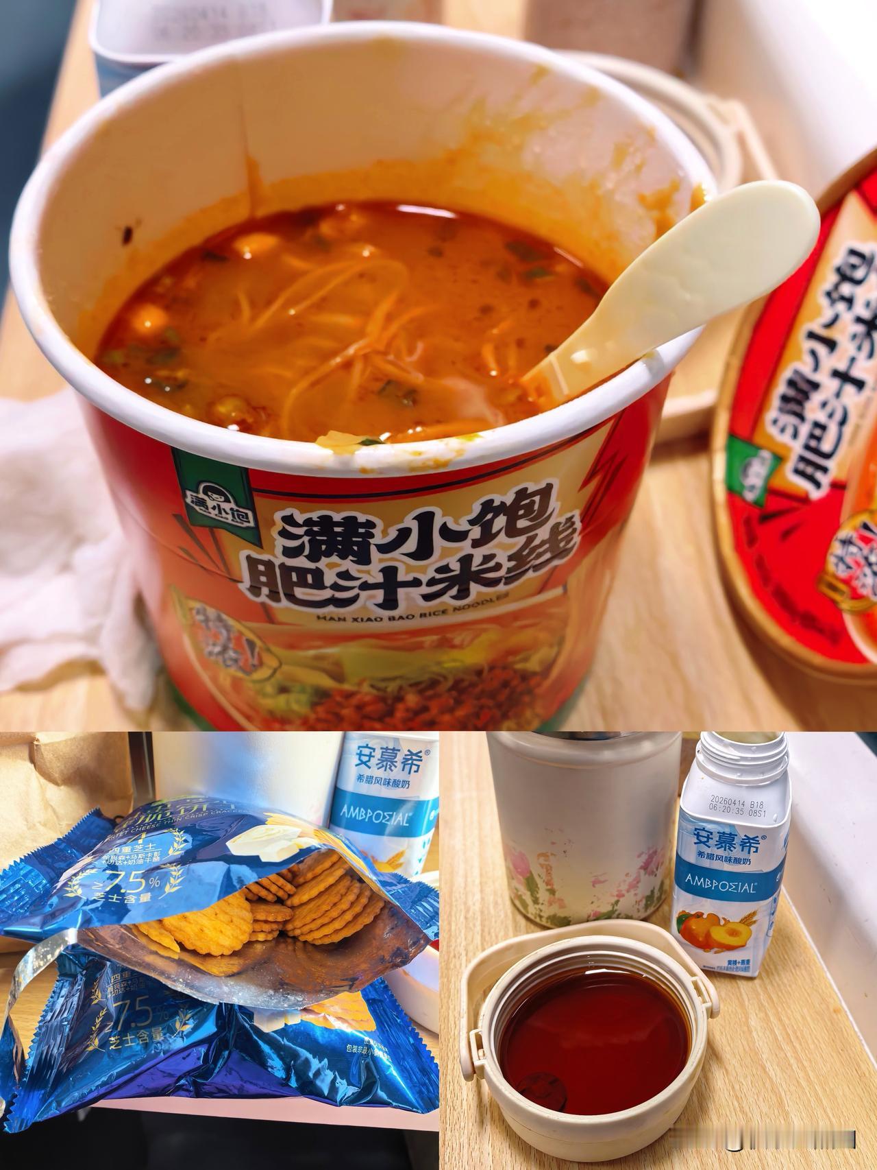z264火车上的午饭，好饱好饱～
满小饱肥汁米线
安慕希黄桃燕麦酸奶
还泡了一杯