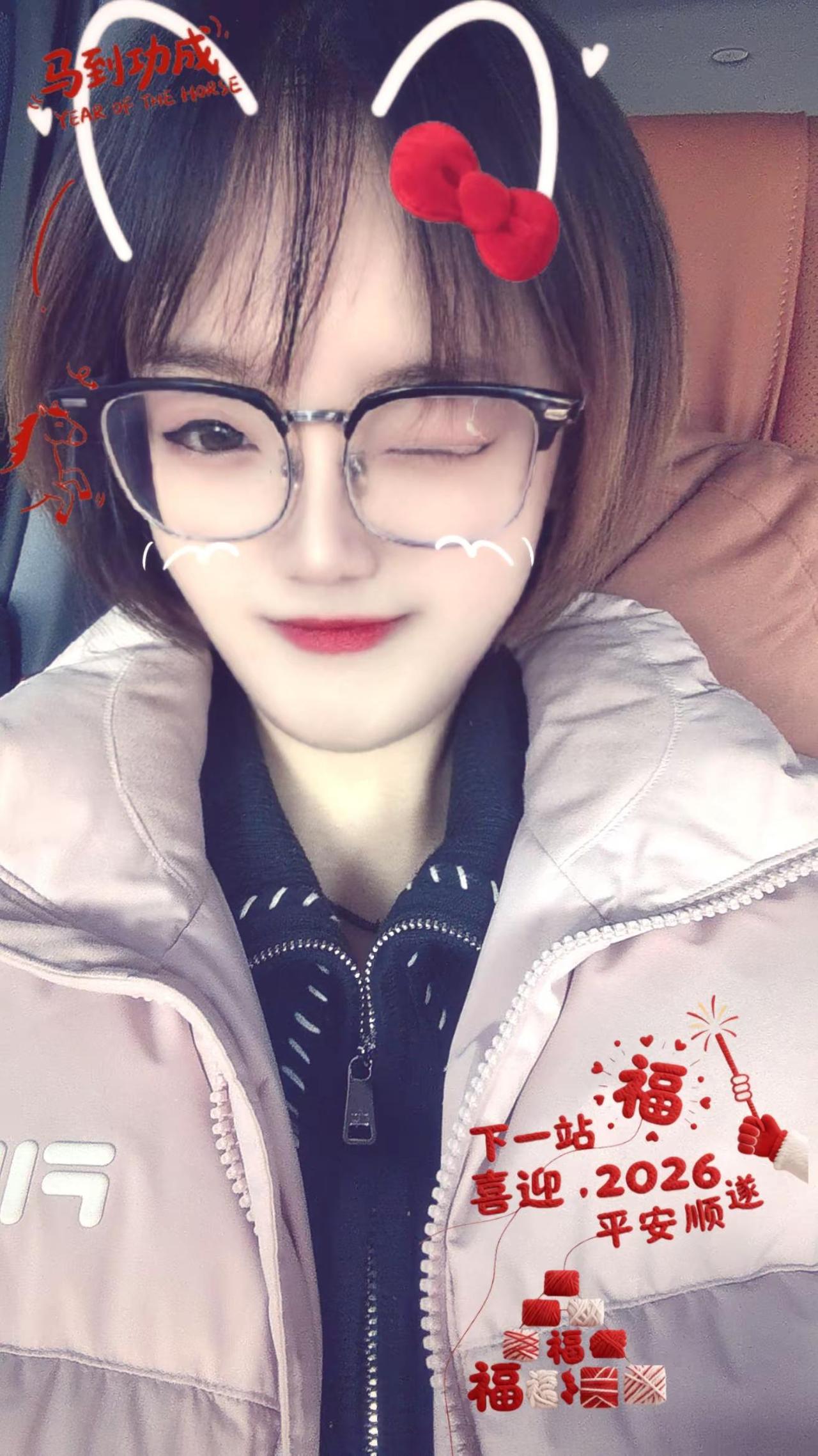 新的一年，新的开始！愿2026所有美好，都能如期而至，顺顺当当！新年祝福 回家