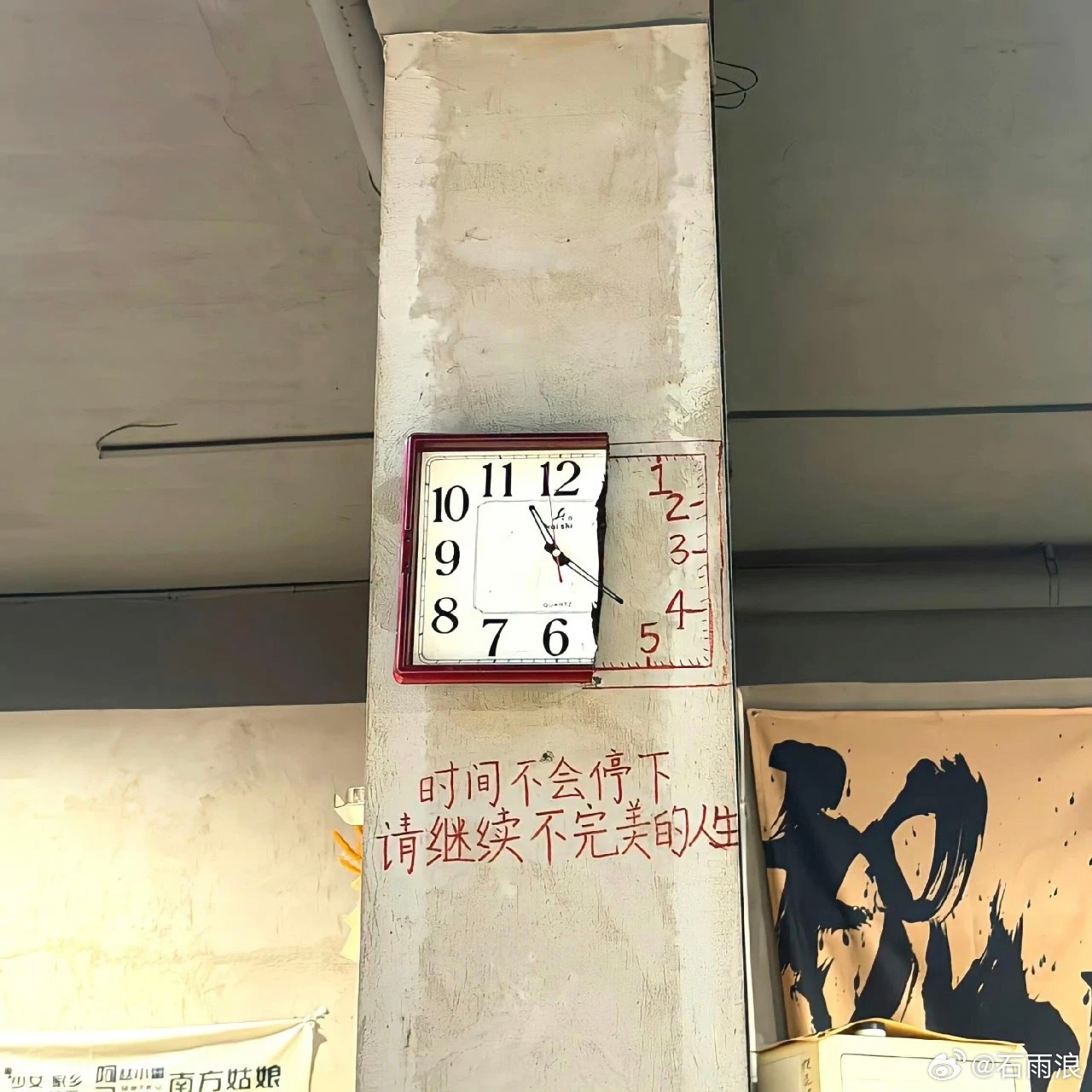 “又要开始积攒思念，期待着下一次的见面了。”我到底有多少东西治愈生活碎片正能量语