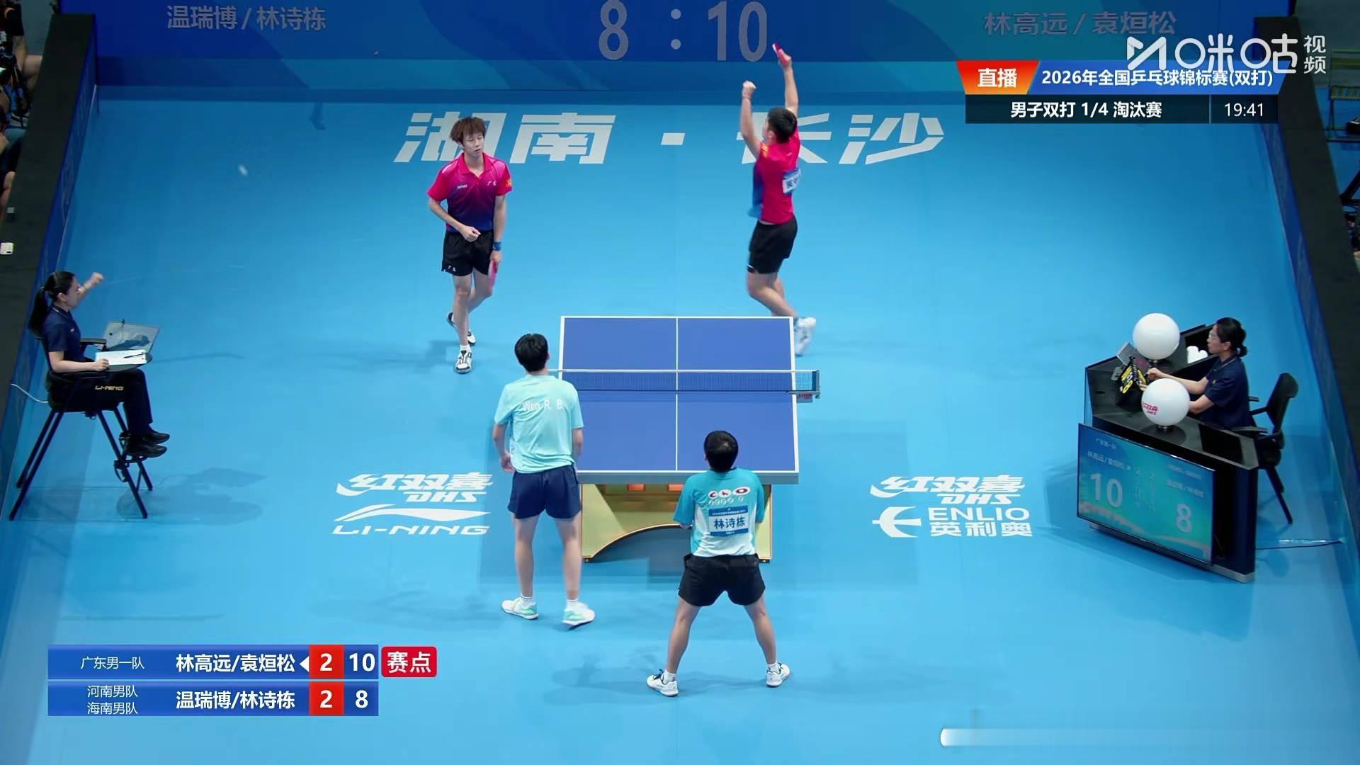 林高远袁烜松3比2温瑞博林诗栋（-7，7，9，-9，8）晋级2026年全国乒乓球