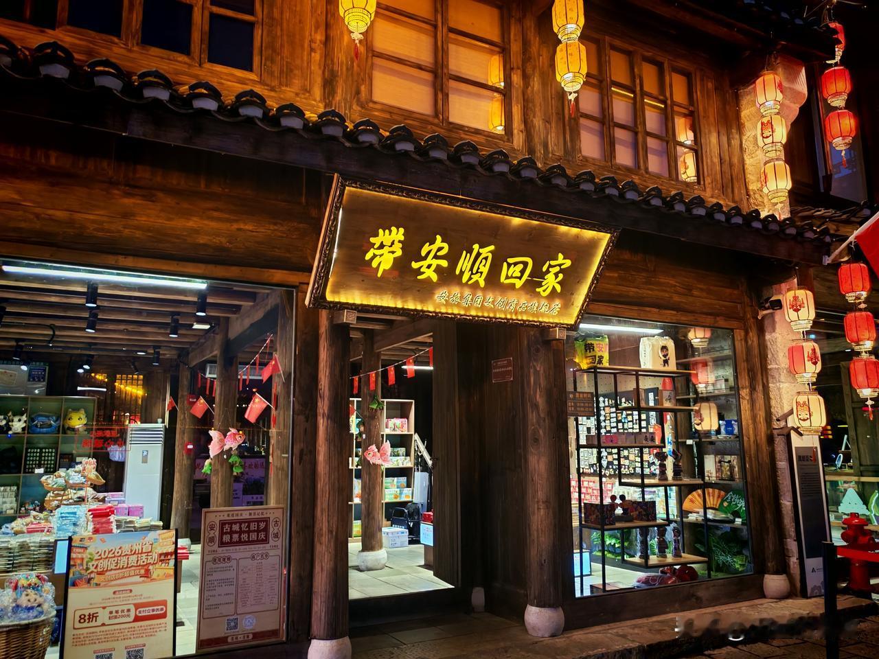 旅居贵州安顺避暑近三个月，明天就要回家了。

7月13日到达安顺，10月3日离开