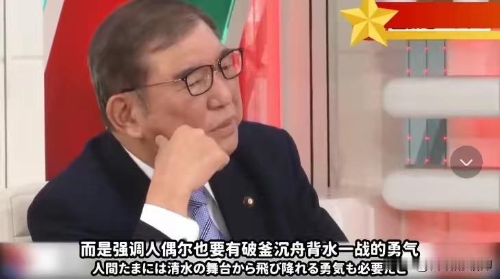 不应仇视如今的日本民众，毕竟犯下滔天罪行的是他们的先辈；不应低估日本，他们具备隐