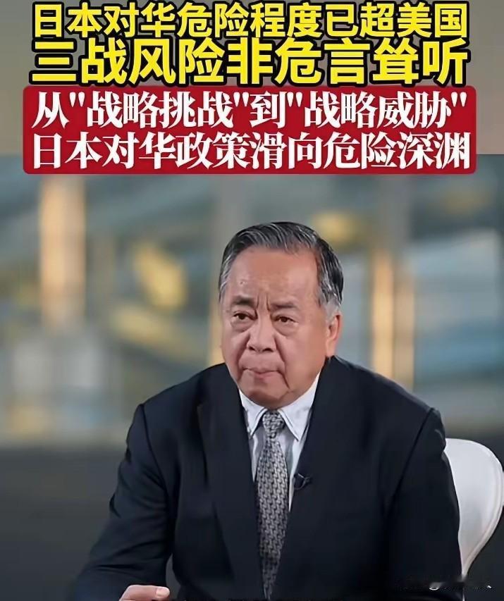 若东瀛执意挑起三战，我们只有一个目标，那就是彻底制服日本！
——
国家必须提早做
