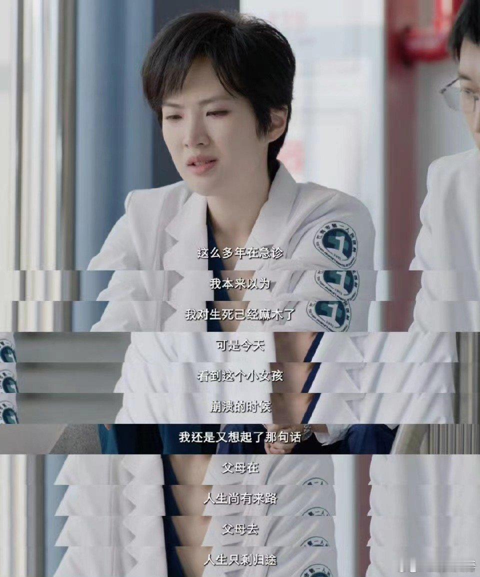 被姚安娜演的顾诗宜委屈到了呜呜呜，顾诗宜的命运怎么这么坎坷！姚安娜的演技太到位了