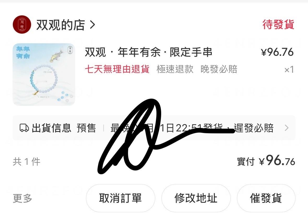 妈妈别问我为什么买这么多东西 ​​​
