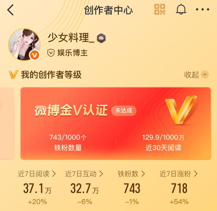 ⋆ ☆₊⋆尊敬的用户 您的互动时间已到！！*★ ​ ​​​