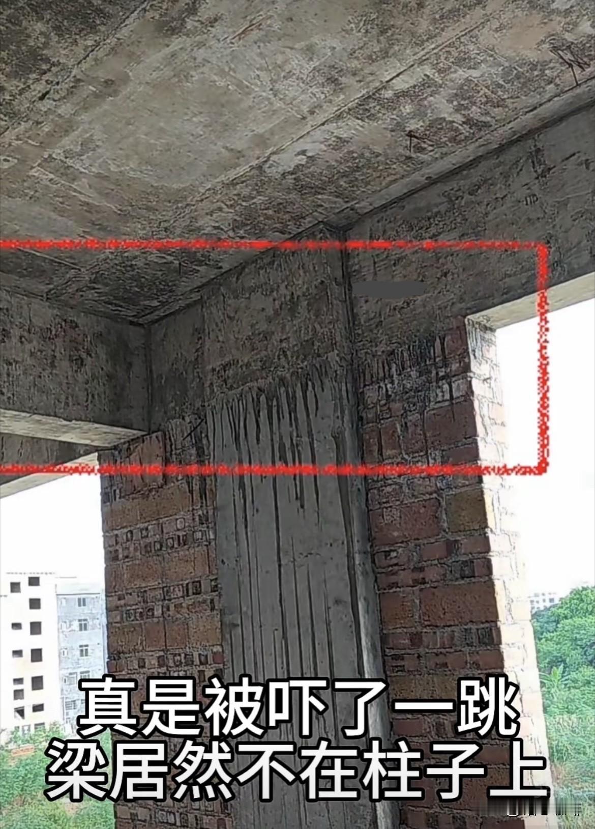 真是被吓了一跳，
梁居然不在柱子上。
这该怎么办好呢⁉️