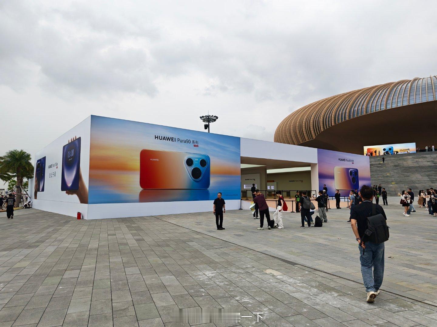 已到达华为发布会了，今天易烊千玺会来哦华为发布会 广州·大湾区体育馆
