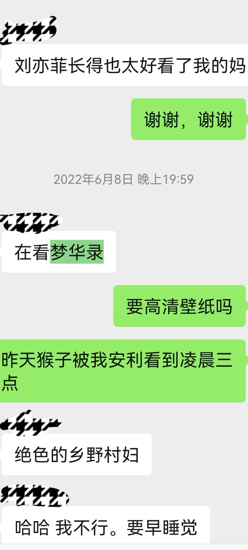 #玫瑰的故事# 被三生和花木兰两连创之后我就决定不再看刘亦菲的作品了，这样还可以
