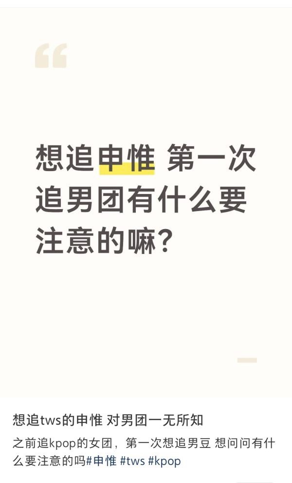如何看待申惟粉丝排队内绿卡韩振还要带上宁艺卓 