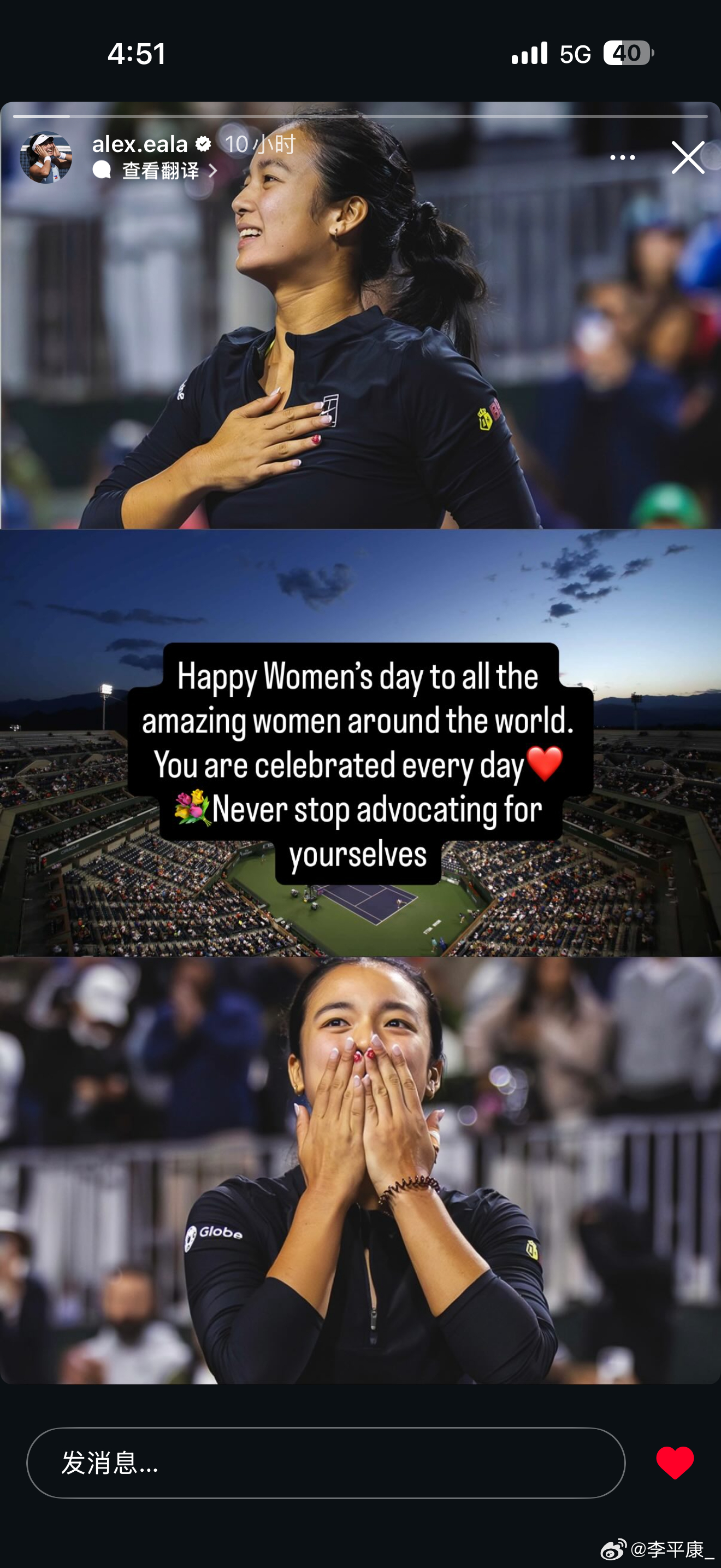 伊埃拉这么好的一个运动员，也是一个这么善良的姑娘，不知道中国球迷为什么那么大恶意