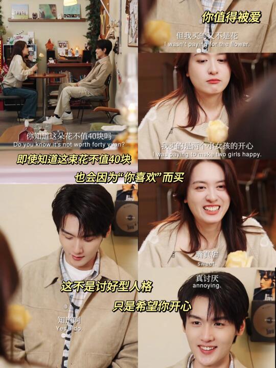 安利所有付出型人格的朋友都去看这部剧❗