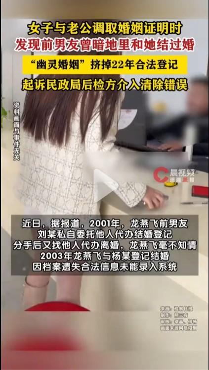 2001年婚姻登记还没有全国联网，结婚证也是手写的，与现在相比基本还不算太正规。