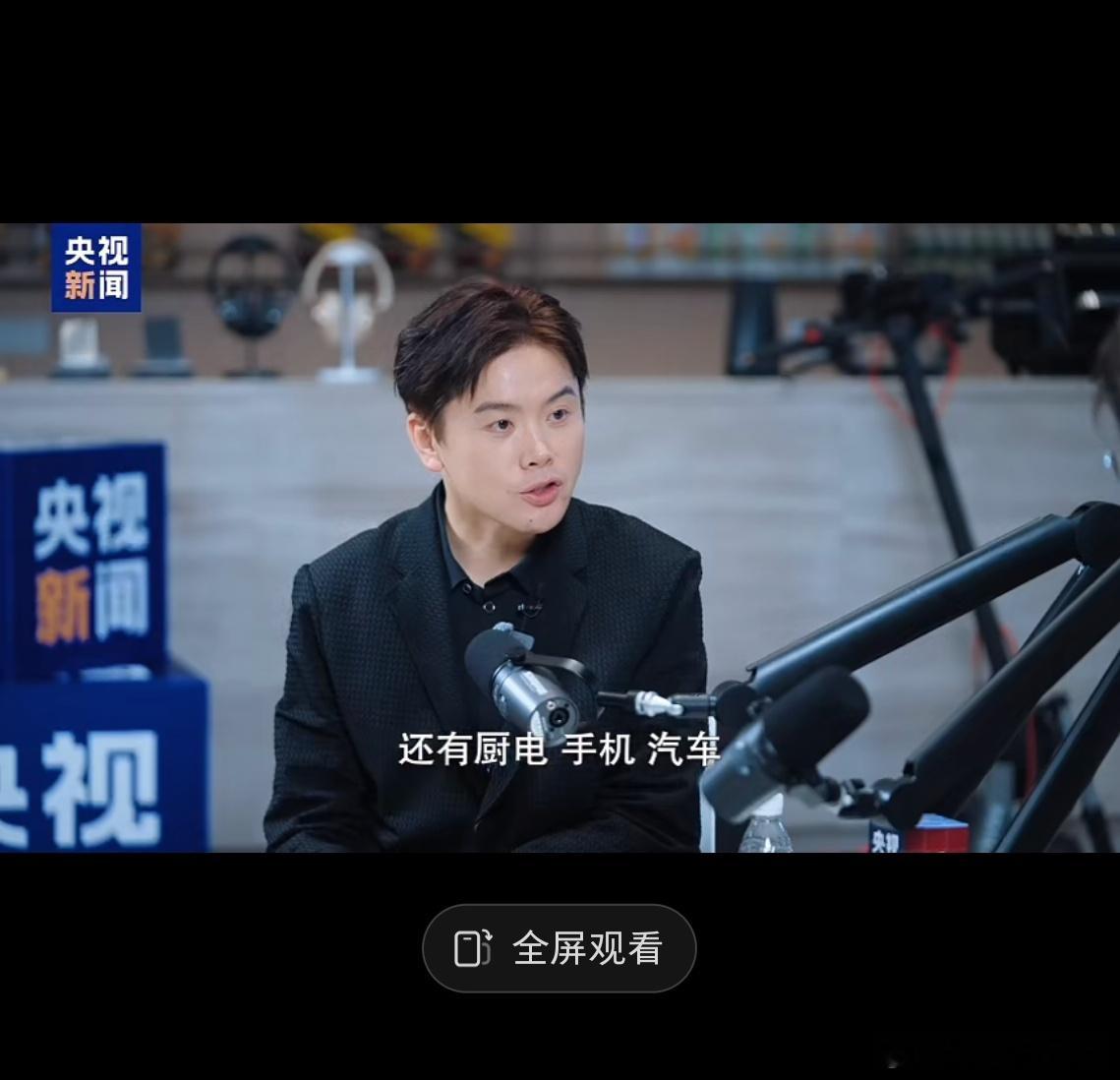 追觅俞浩被禁言追觅老板昨天还在接受央视采访今天就被全网禁言了果然还是不能太高调