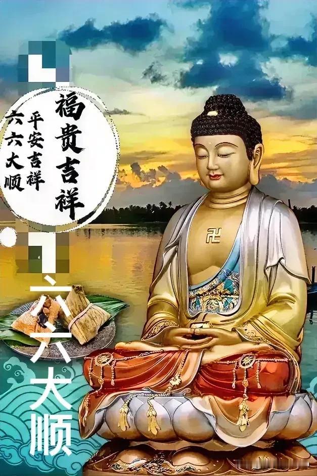 今天是12月16日，农历冬月十六，是双十六的好日子，六六大顺福门开，一祝顺顺利利