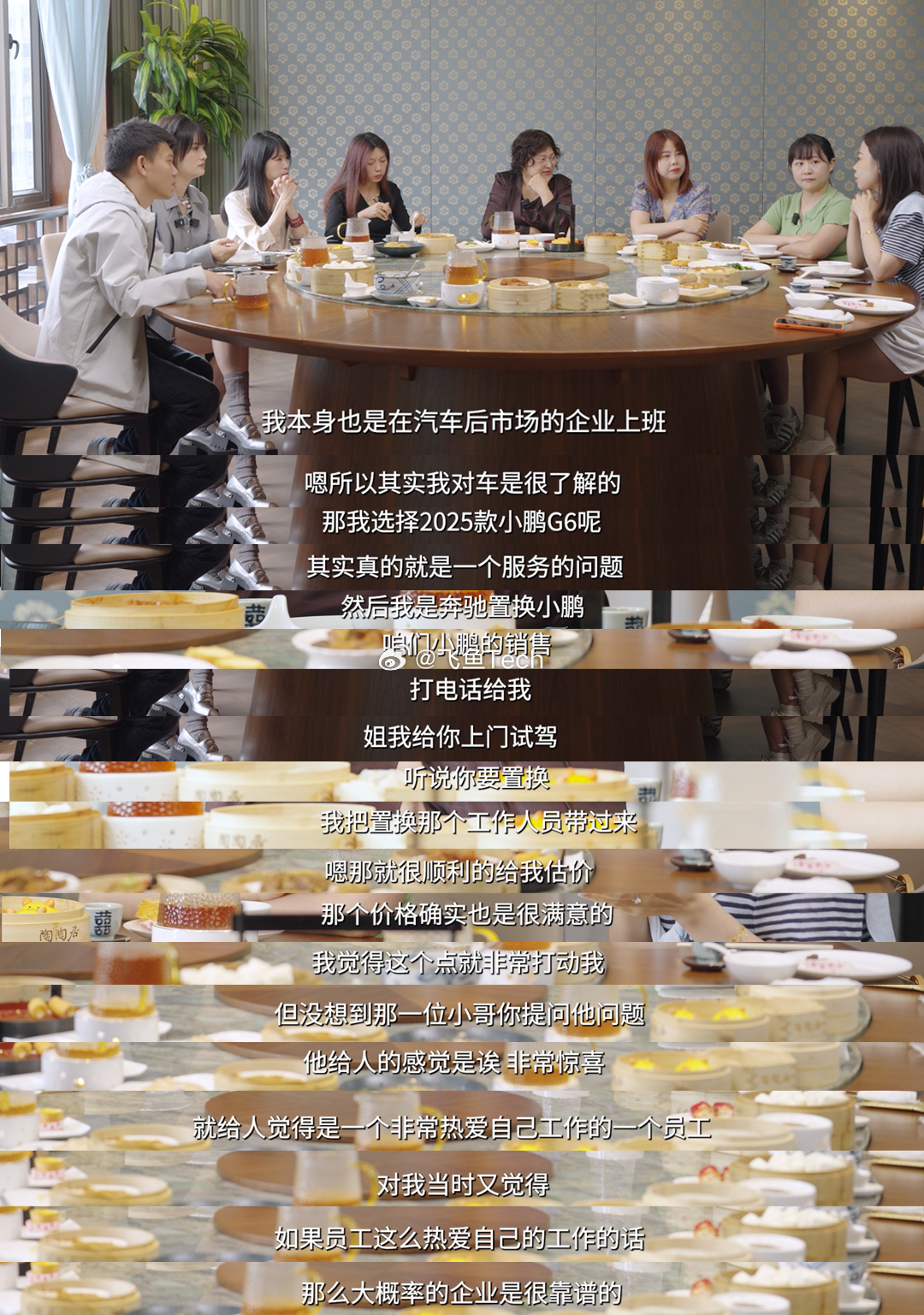 小鹏G6自推出以来，凭借其出色的产品力和智能化配置脱颖而出！在同价位来说，还是比