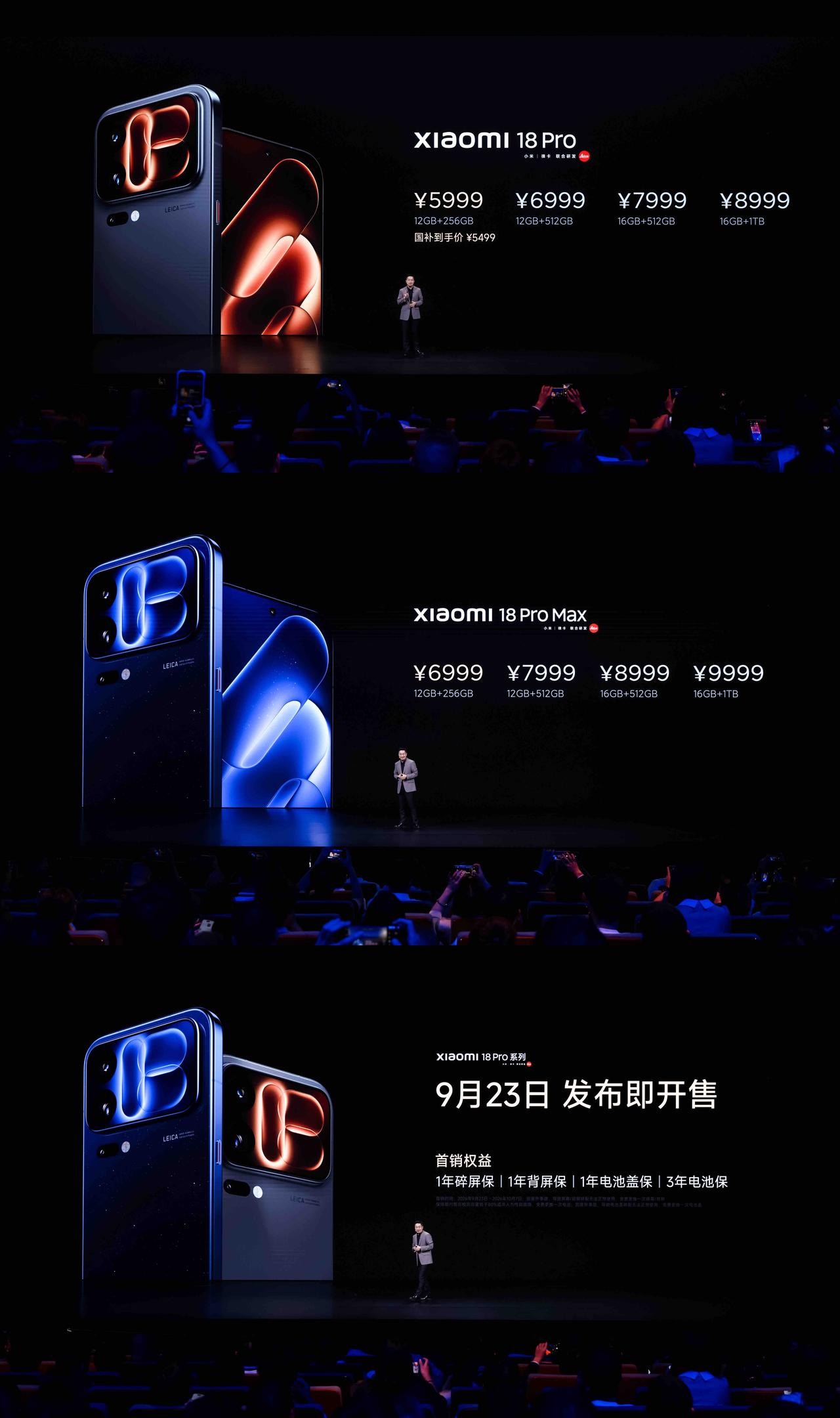 这次小米18 Pro系列节奏确实挺快，发布会结束直接现货开售，不用漫长等货。AI