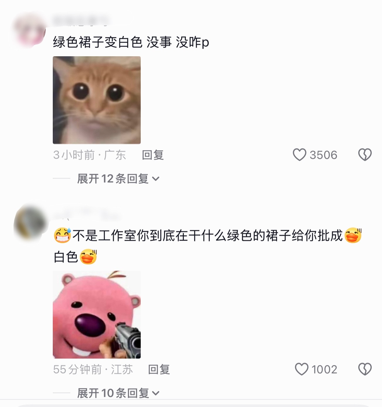 ？两个人都挺好看的，女孩子要一起夸