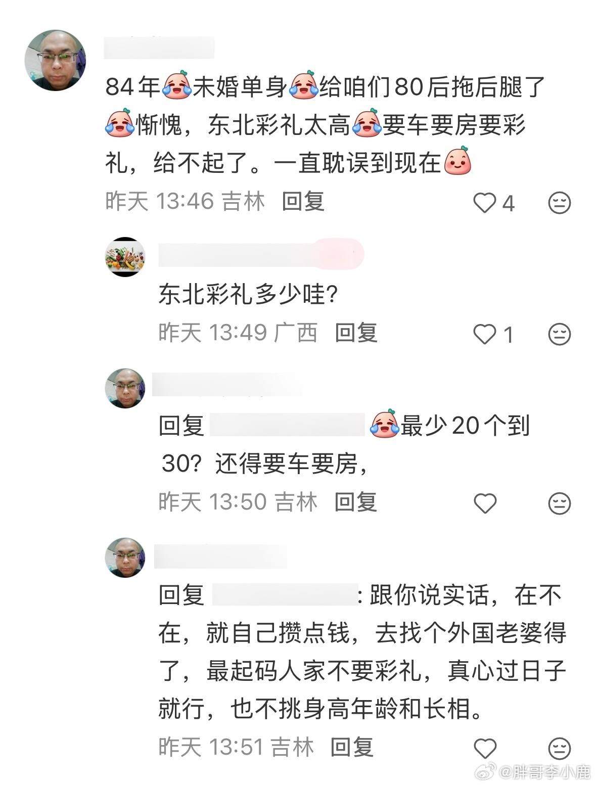民间艺术观察