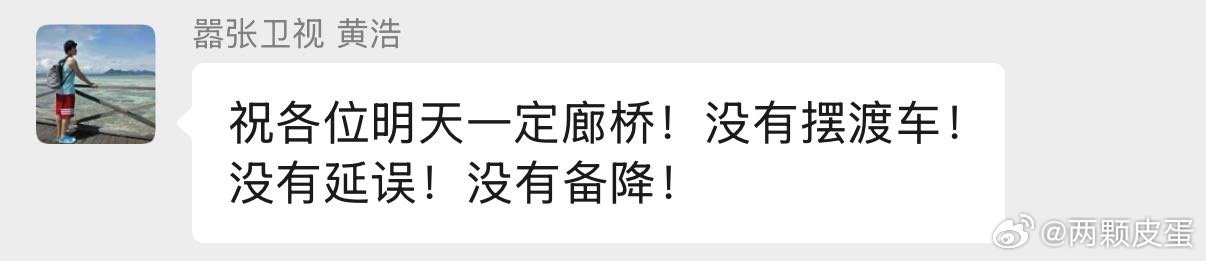 收到了最好祝福[嘻嘻] ​​​