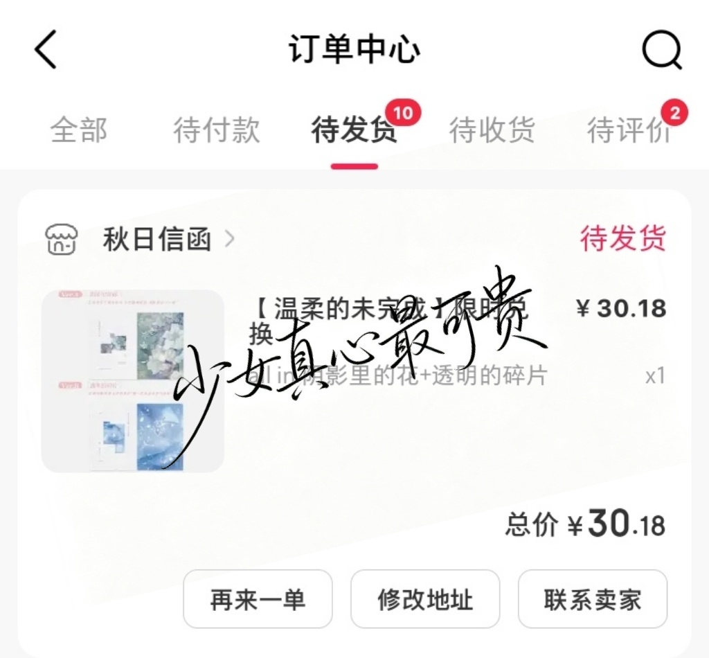 支持妈咪  专栏 · 招财喵💰