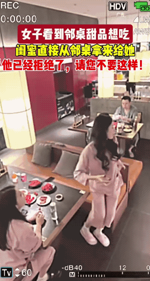 衣服，男顾客穿的一样子，女顾客穿的也是一样子，大概率是洗浴中心的自助餐厅。
不知