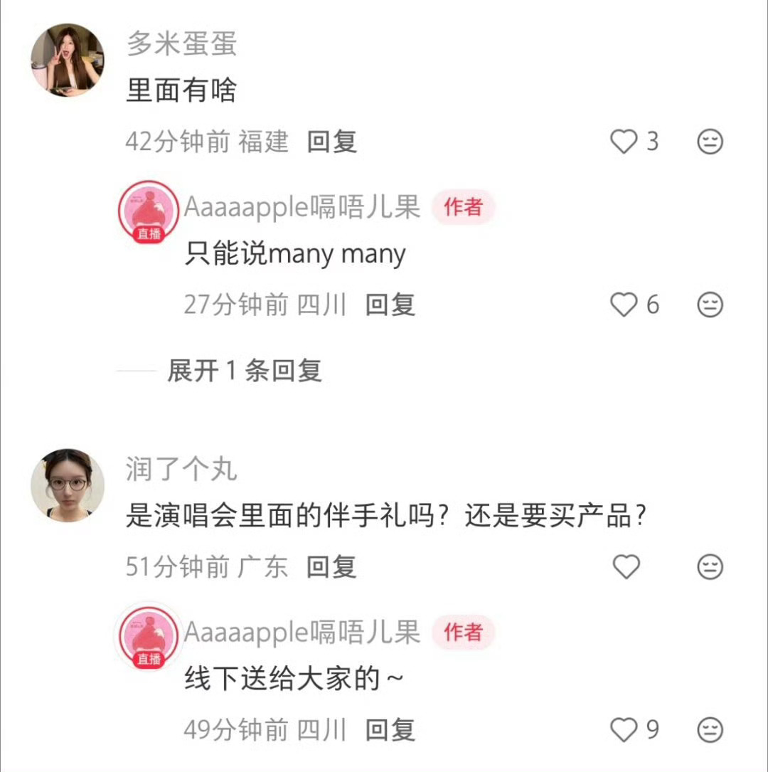 去澳门的要满载而归了