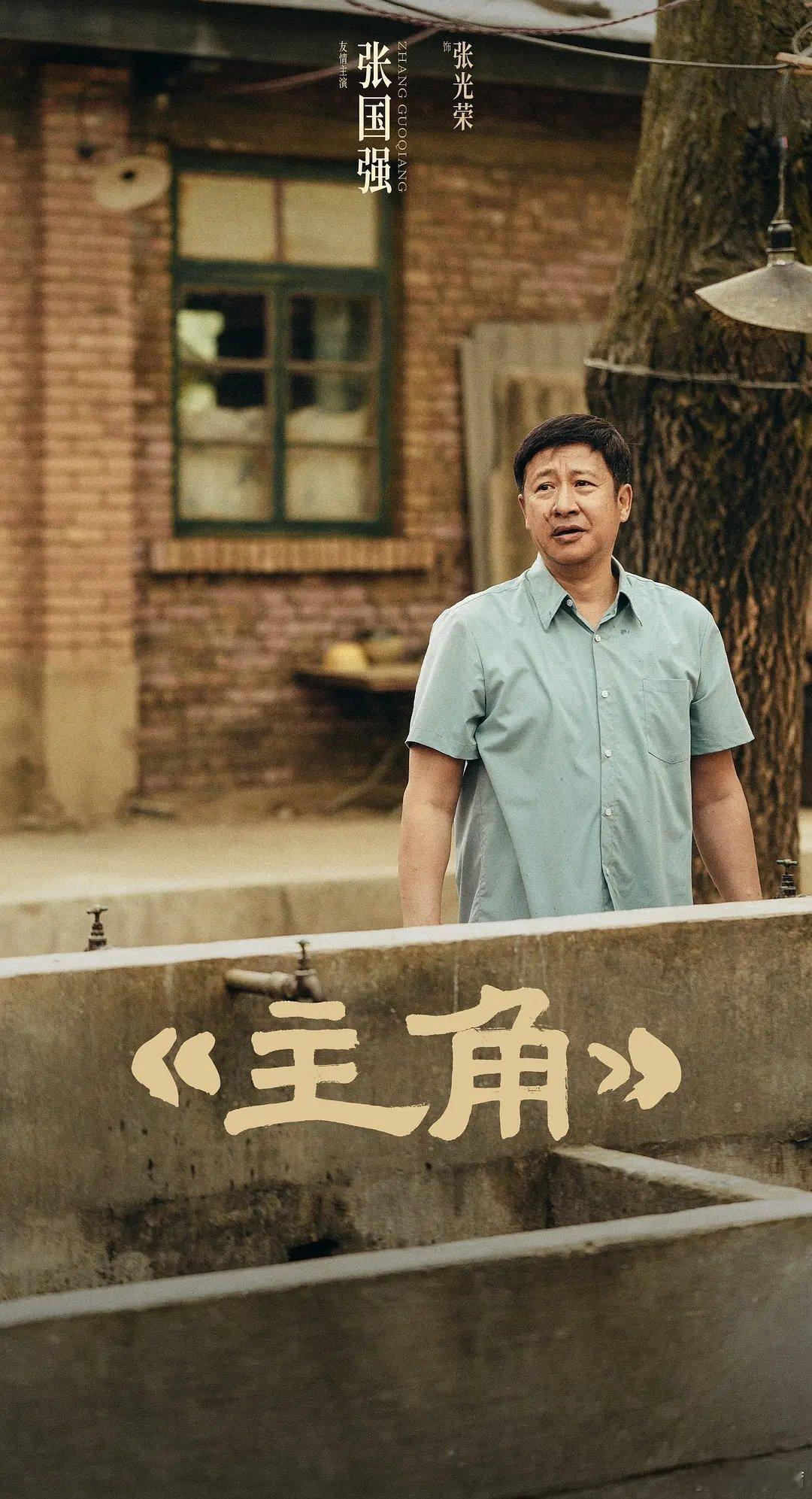 主角  更新48集资源 4K+1080（先后取）大结局