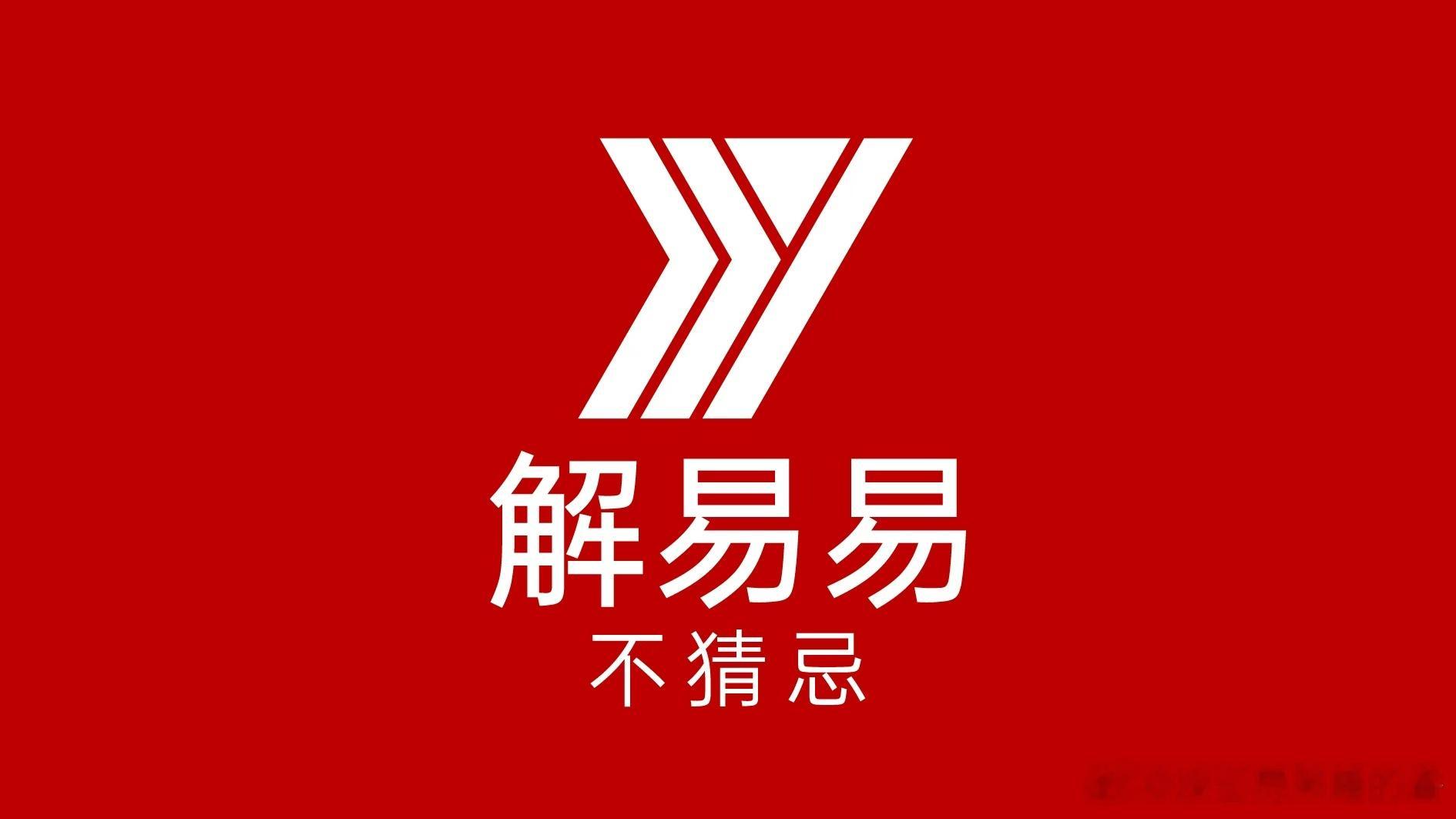 怎样能让房子变少呢？这件事解决了房价就无需触底，直接反弹了。现在银行直供房，果子