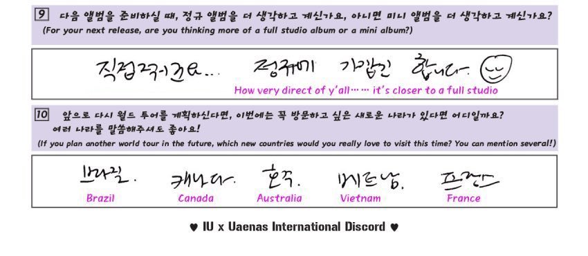 💜 ：下一张专辑是正规专辑还是迷你专辑？IU：这个问题问得真直接……它更接近于