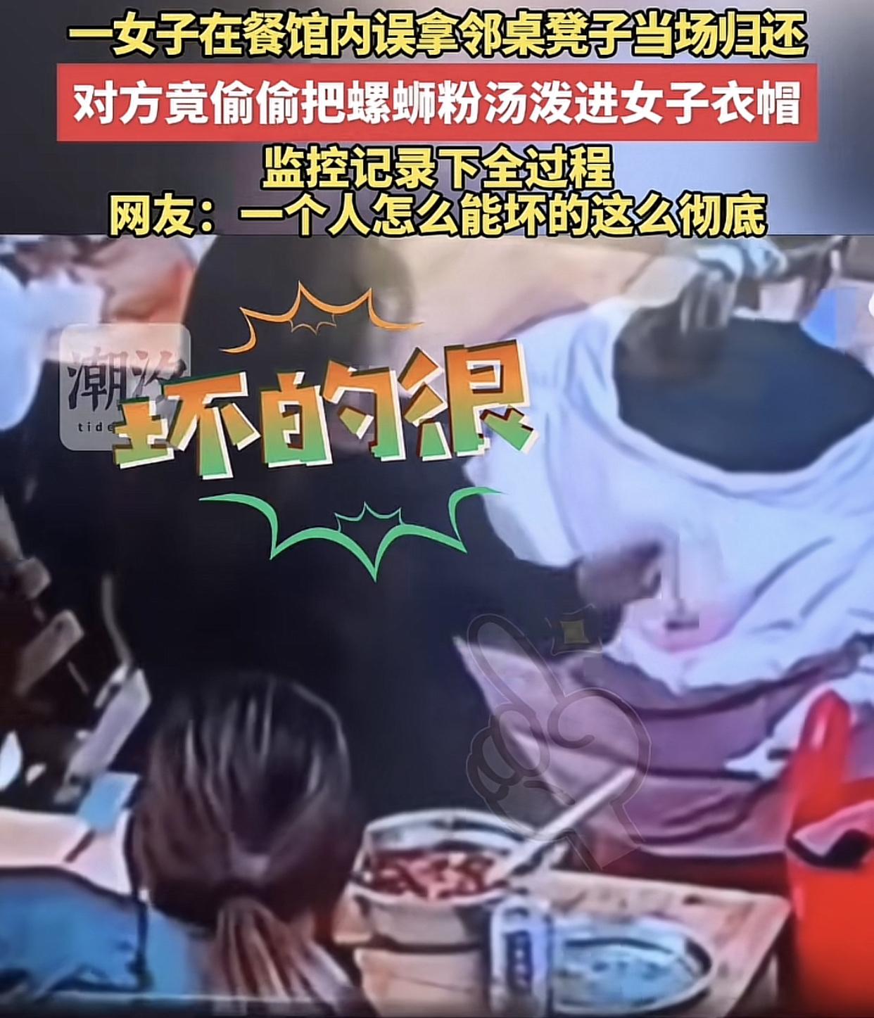 她不是知道自己错了，而是知道自己不道歉就完了。
事情发生在3月5日河北保定，一名