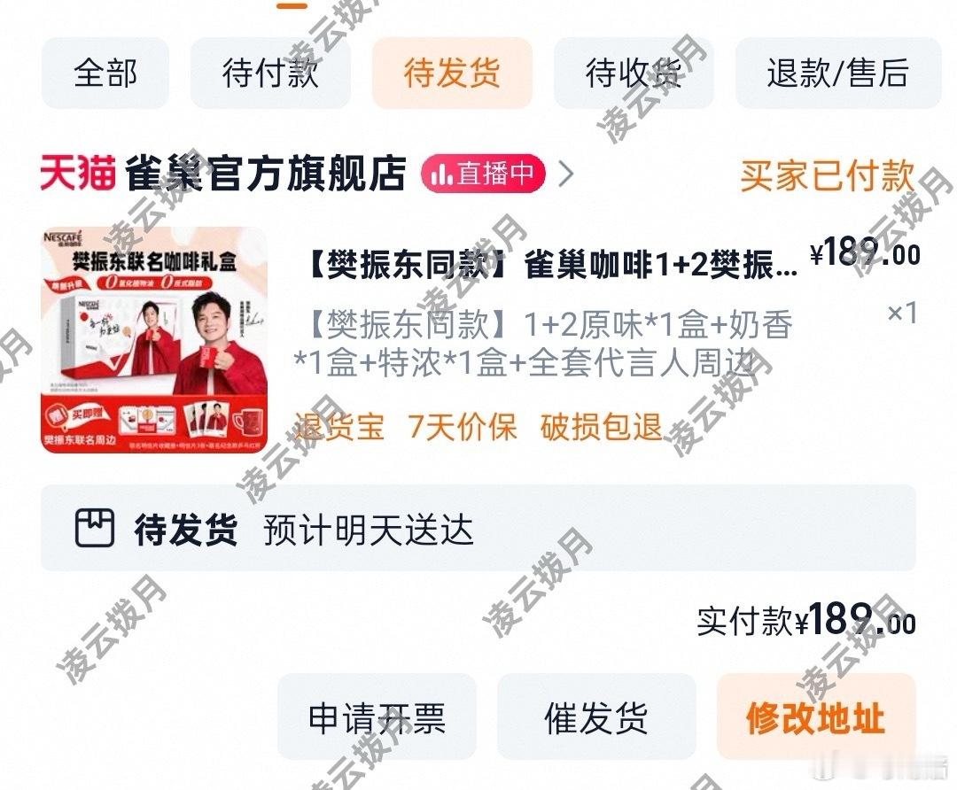 雀跃山河，巢栖吉羽；振翼青云，东风送暖。祝大家和一起打开“更好”的自己！ ​​​