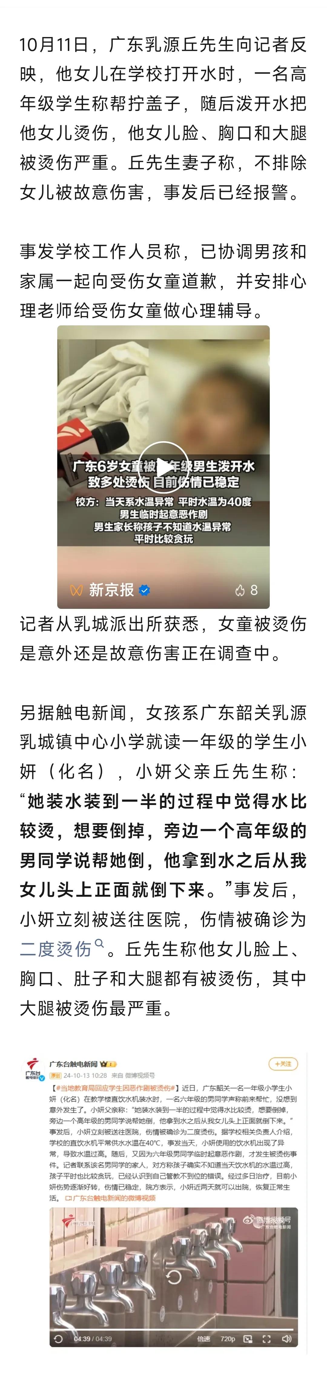 这么巧吗？