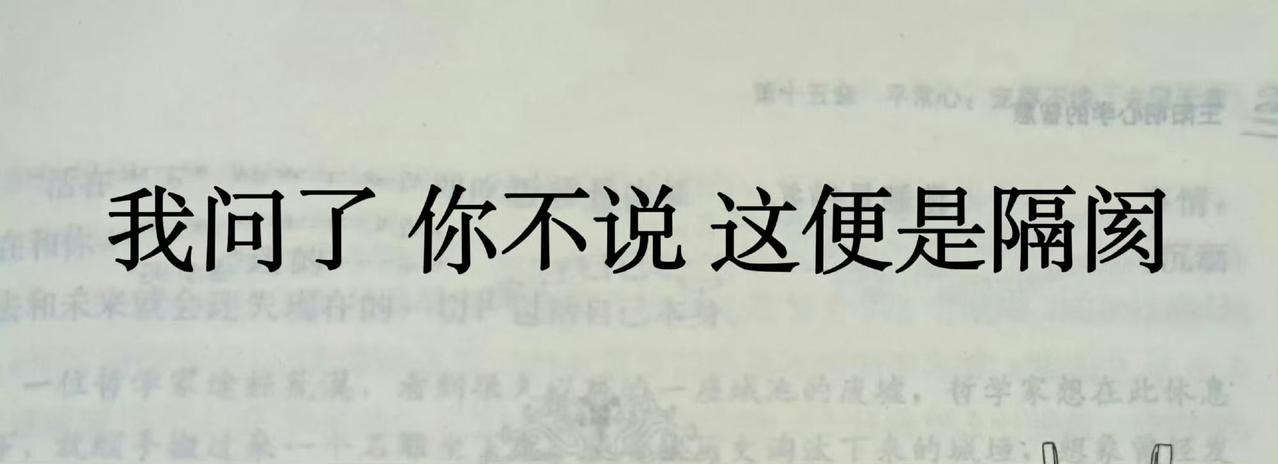 太对了