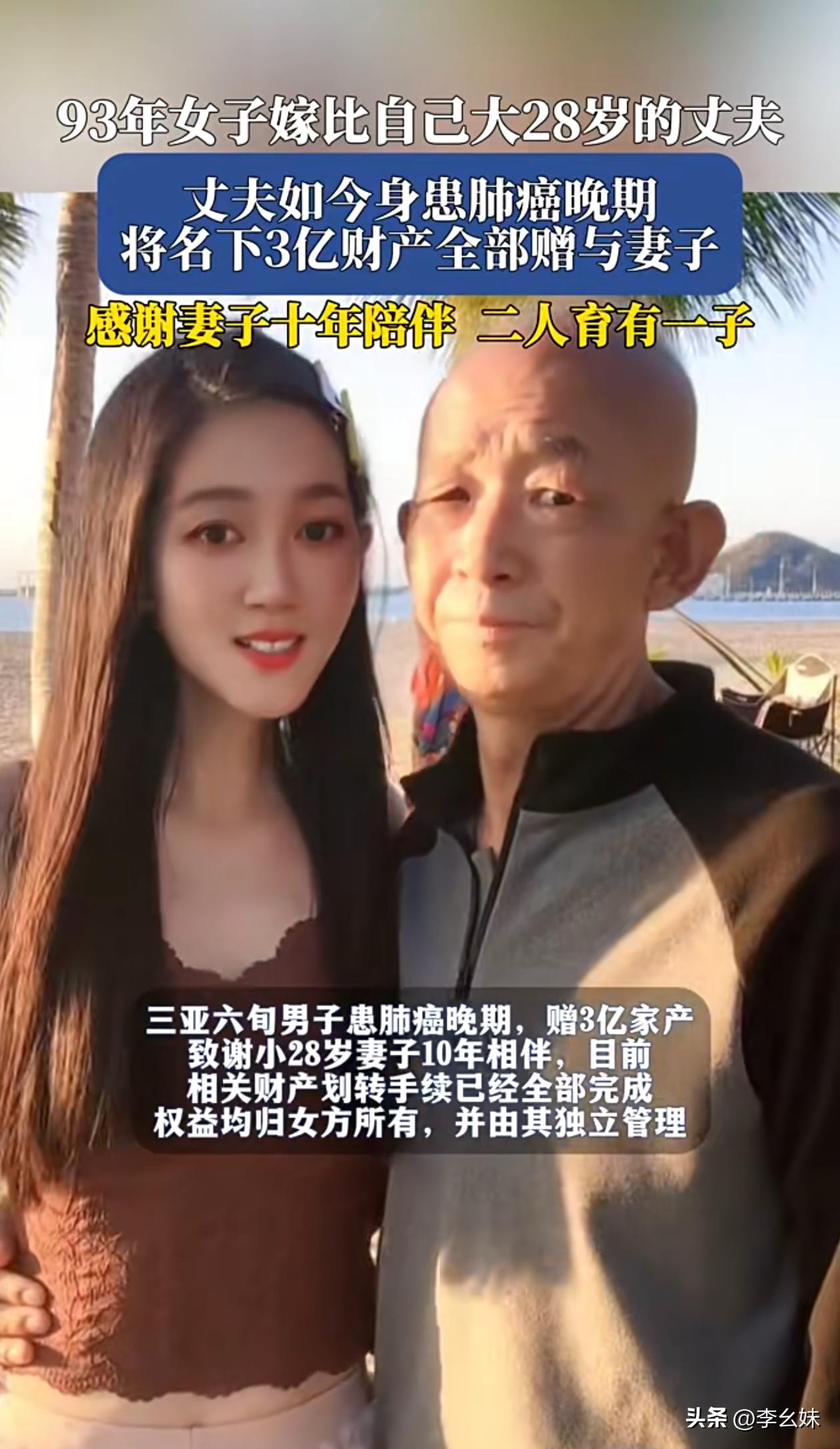 这算不算曲线上岸？