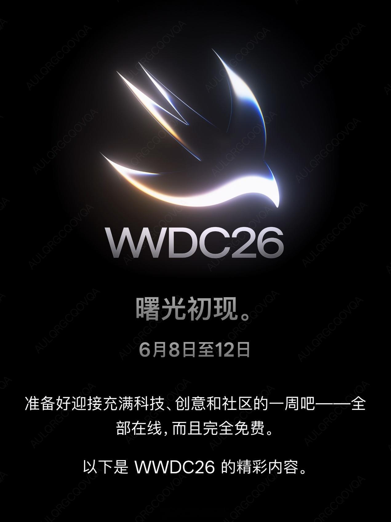 iOS27或6月发布我已经准备好了，第一时间给大家更新iOS 27，看看有啥Bu