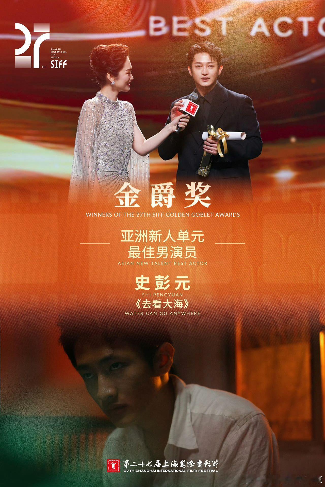 史彭元4年归来才20岁 05后的优秀青年演员，16岁居然演了这么多作品，从《八角