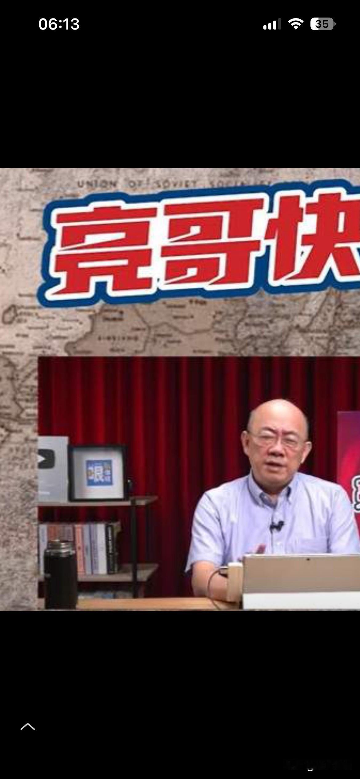 近日，郭正亮在节目中表示，台湾不应卷入中日冲突！

当然，这比赖清德这些人好，至