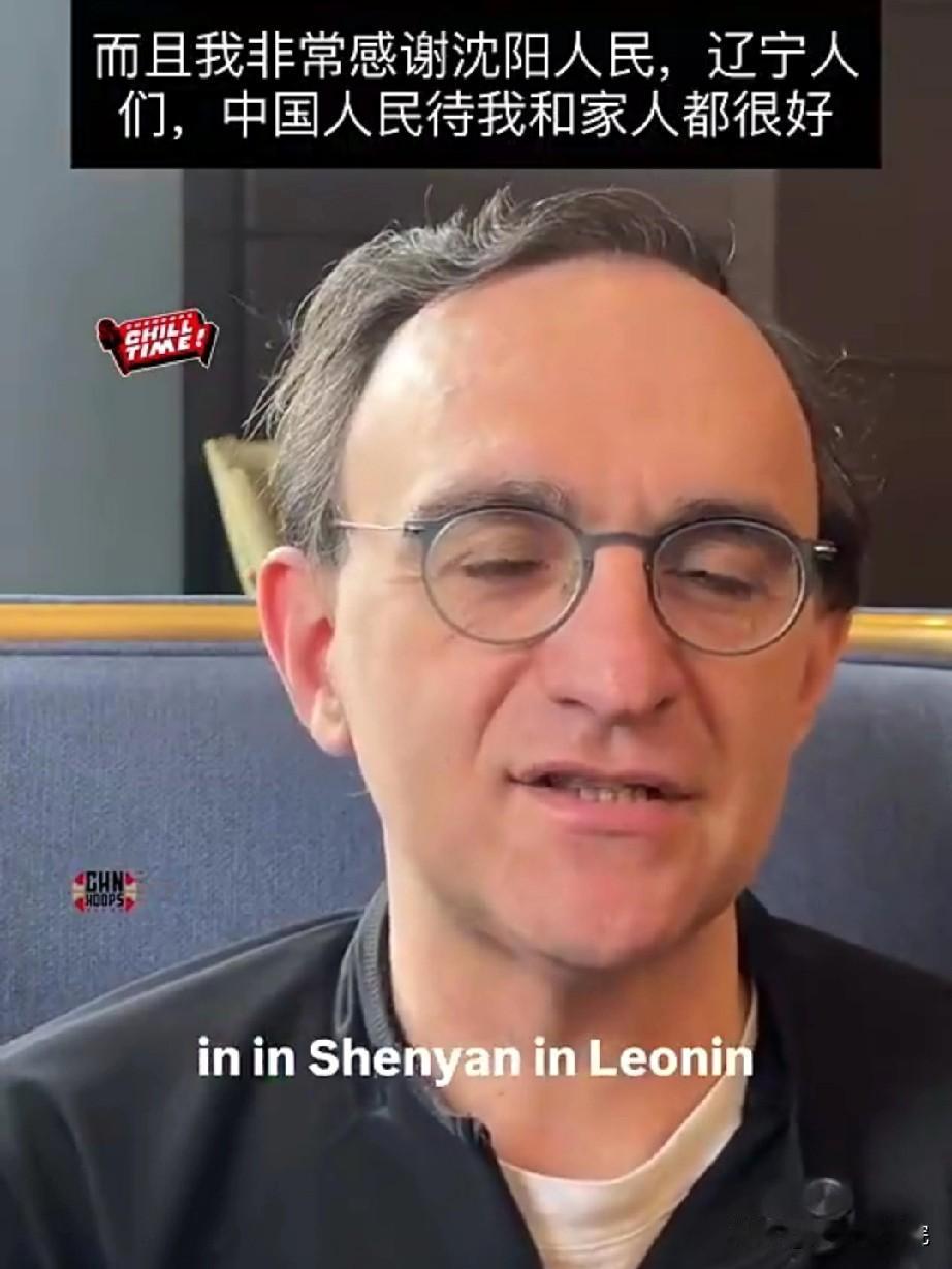 乌戈夸赞郭士强，并称全家都喜欢沈阳！

世预赛将在辽宁体育馆进行，作为辽宁男篮主