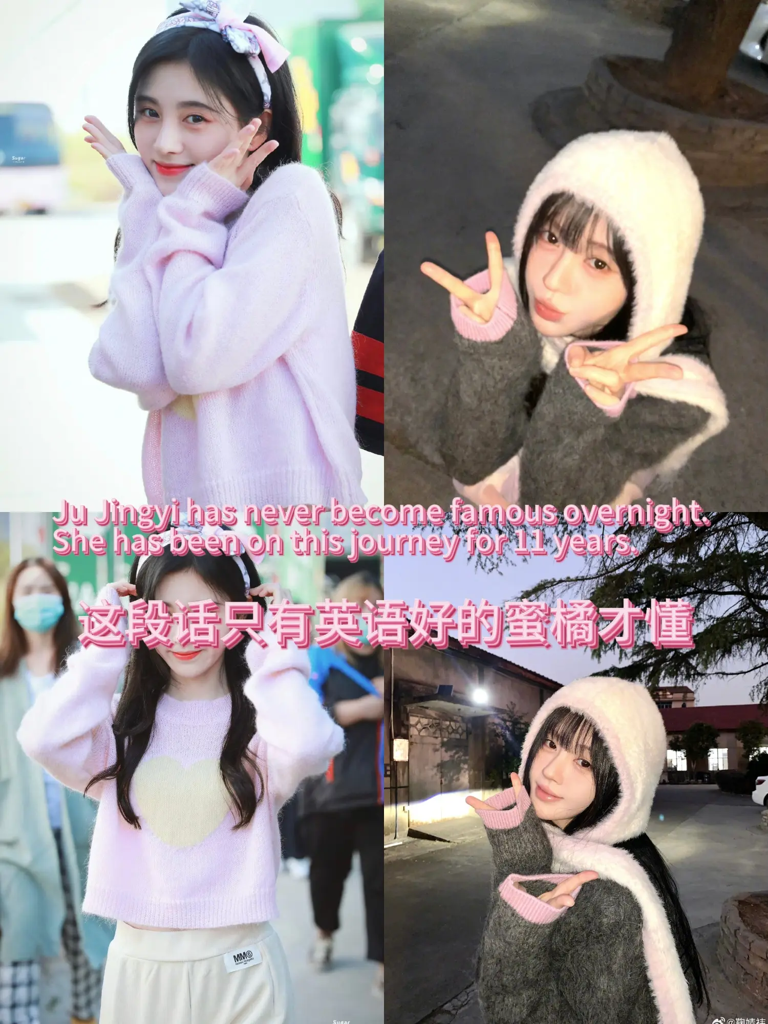 🥺蜜橘