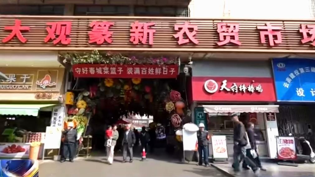 🔥别再只听顺口溜！云南十八怪，全藏在昆明这个烟火菜市场里🔥鸡蛋用草串着卖、草