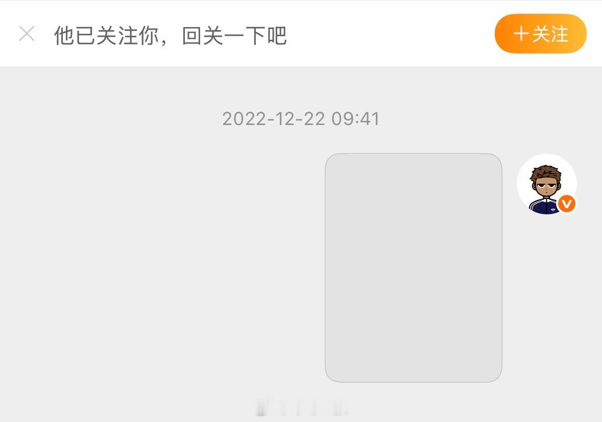这应该是最早的一批粉了…我都不记得给你发的啥内容 