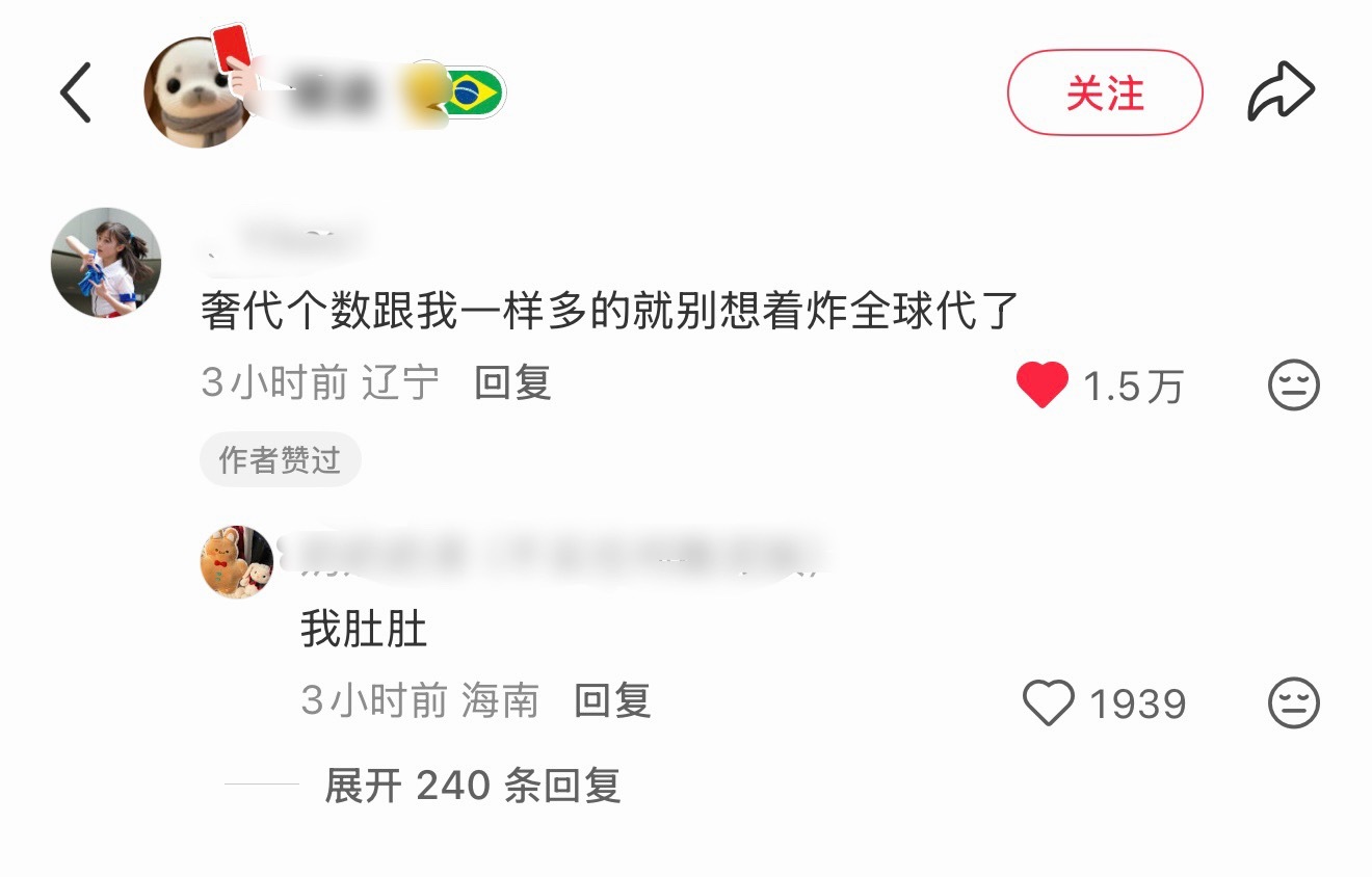 苳苳高赞万赞一则 