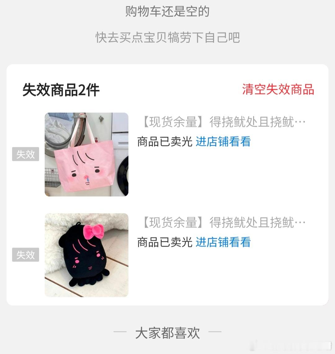 我居然忘记了。。。 ​​​