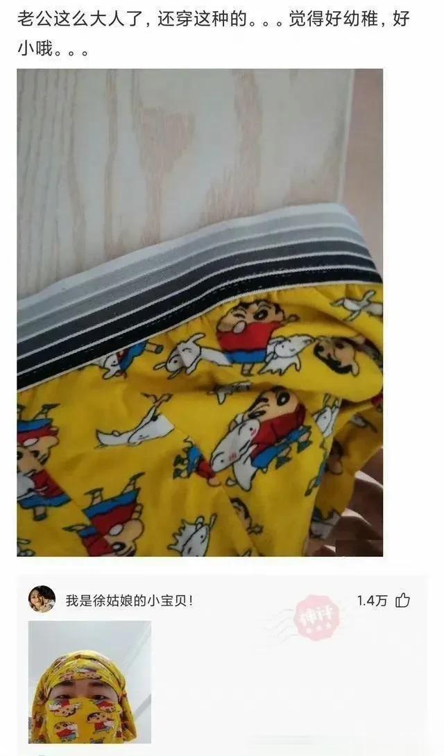 每日一乐！[大笑][大笑][大笑]