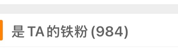 怎么越来越少了我还能撑多久 