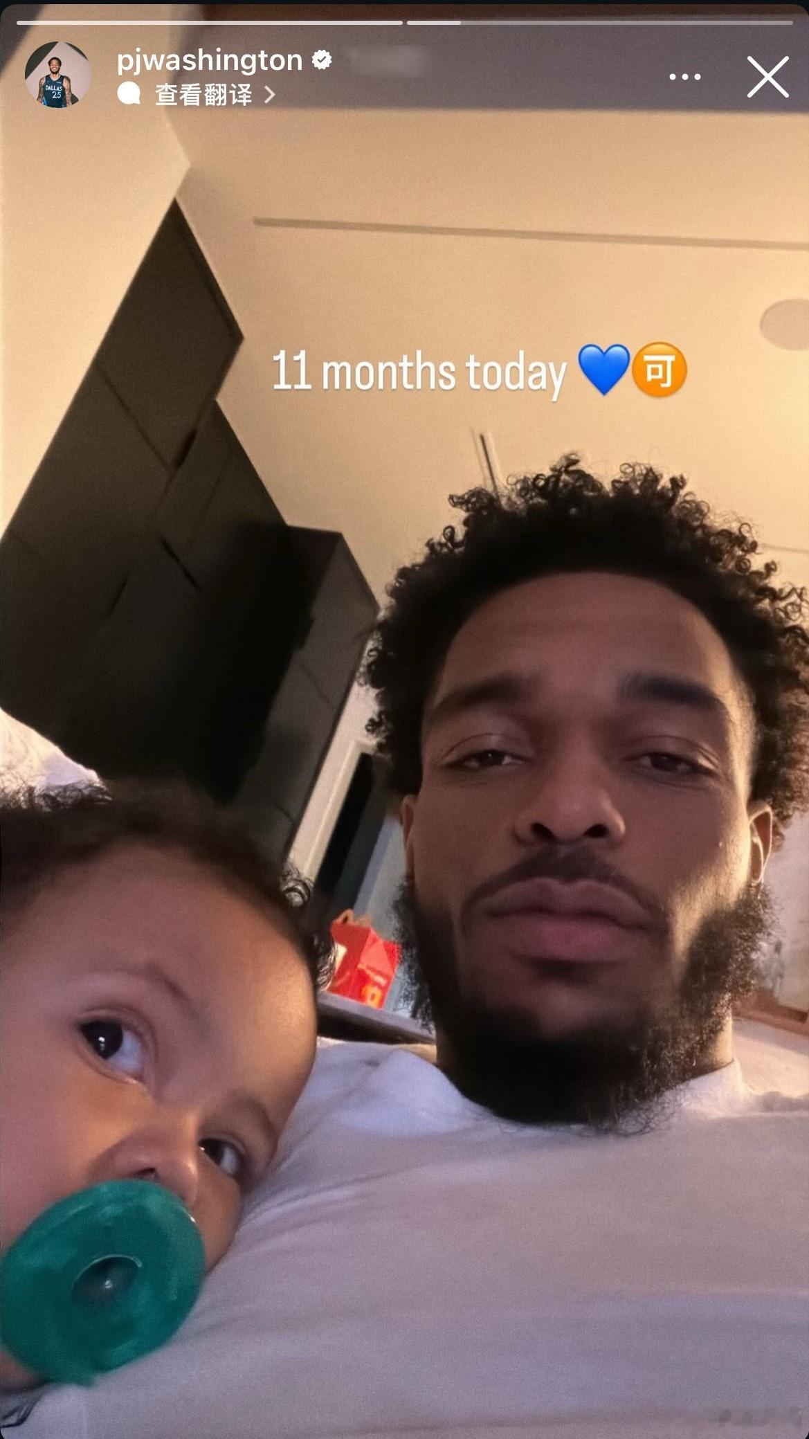 MFFL PJ华盛顿最新的IG。独行侠愿意讨论交易除弗拉格欧文外的任何球员名记称